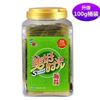 喜郎美好时光海苔即食原味桶装儿童寿司紫菜脆片食