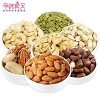 孕妇坚果妈妈专用小食休闲组混合装干果怀孕期吃的营养食品 腰果仁120gx1罐