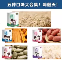 德云祥芝麻海苔夹心脆儿童即食装礼休闲康食烘烤整