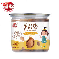 昌源 坚果食手剥杏仁 坚果干果大杏仁开口杏核网红食手剥炒货 口味随机或备注128g*2