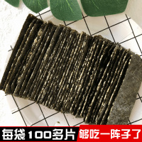 儿童芝麻夹心海苔脆片宝宝孕妇大连原味即食海苔休闲食紫菜