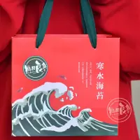 每日良食寒水海苔装芝麻夹心海苔脆儿童孕妇礼年货