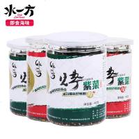 水方混装烤紫菜大连特产原味海菜碎海苔原味辣味