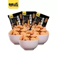 甘源牌-炭烧味腰果仁 越南坚果散装称食小装 炭烧味180g*2袋
