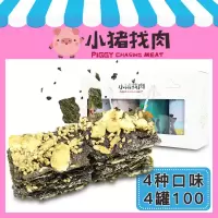 誉海小猪找肉夹心海苔扁桃仁南瓜籽岩烧巴旦木海苔脆片厦食品 岩烧扁桃仁夹心海苔[50g/罐]