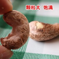 越南腰果带皮原味炭烧腰果特产散装称坚果食盐焗碳烤紫皮