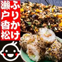 鲣鱼味海苔香松濑户风味香松 芝麻海苔拌饭料 日式寿司饭团料 濑户风味香松125g1袋