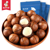 鼠大厨_夏威夷果装奶油味办公室休闲食坚果干果炒货