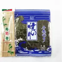 做寿司的海苔皮紫菜饭寿司海苔张海苔套装食材家用海苔大片 10片海苔