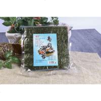 寿司海苔半切角饭团张紫菜饭商用食材专用寿司专用海苔皮 半切墨绿19cm*9cm