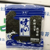 寿司海苔张 紫菜饭专用烤海苔片手卷饭团材料寿司皮墨绿 30张海苔+帘