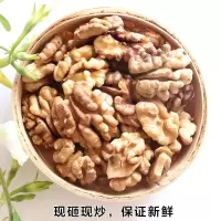 熟核桃仁烘焙散装装整碎仁炒熟的核桃仁可代打粉新鲜 熟核桃仁(1斤)
