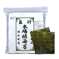 盈轩寿司海苔张专用紫菜饭 饭团做寿司的海苔皮手卷全型烤 盈轩寿司海苔50张送30克肉松