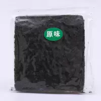 网红食 即食紫菜 阳江沙扒湾 优质大片即食海苔 寿司海苔 优质辣味*3