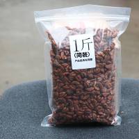 实惠简装 年货临安山核桃仁净重装坚果炒货食小核桃肉