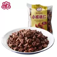 壹食壹品临安特产小山核桃仁碎坚果小装食胡桃仁小核桃肉