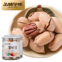 新货奶油碧果炒货干果坚果长寿果山核桃装总重年货食 奶油口味