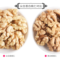 核桃仁新货原味生散装无添加孕妇食干无壳大核桃肉 [普白]真空1斤