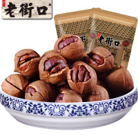 老街口-临安山核桃 手剥奶油味坚果炒货休闲食干果新货特产