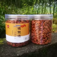 精核坊新货临安山核桃仁原味小核桃仁肉重超坚果炒货 椒盐2罐（净含量400g）