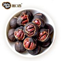 新货临安山核桃手剥小核桃黑特大水煮炭烧胡桃连超装 特大炭烧2罐