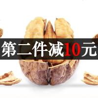 云南纸皮核桃新货散装薄壳生核桃级孕妇黑桃丑核桃薄皮装