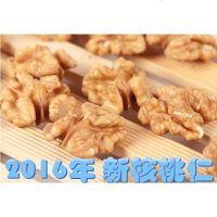 原味核桃仁新货生核桃仁装熟散装整批小装发 (生)原味核桃仁整仁1斤