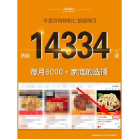 新疆生核桃仁散装小装新鲜新货原味孕妇食大核桃肉坚果