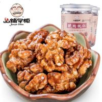 新货每日坚果干果炒货纸皮琥珀核桃仁连装食小吃 芝麻味