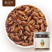 秋滋叶 碧果仁碎粒原味尖坚果散装山核桃装长寿果肉特产