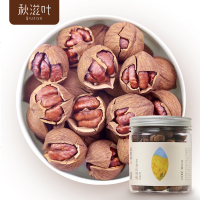 秋滋叶大籽临安山核桃新货杭州特产水煮坚果手剥小核桃奶油味 椒盐味