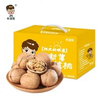 卡滋乐 新疆核桃薄皮装级纸皮核桃散装新货薄壳可剥生核桃仁