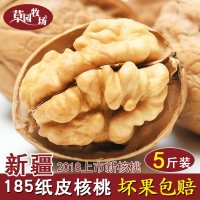 纸皮核桃薄皮新货散装新疆薄壳级孕妇大生坚果装新核桃