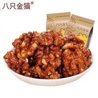 只金猫琥珀桃仁香酥甜核桃仁孕妇食坚果新核桃仁