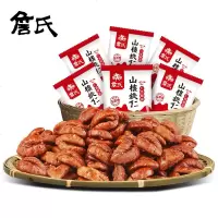 詹氏少糖山核桃仁散称小装孕妇宝宝偏原味无添加剂食