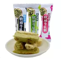 徐福记软质牛轧糖喜糖奶油抹茶鲜奶味婚庆糖果散食糖果 鲜奶味