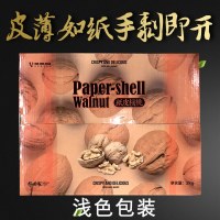 枣有缘纸皮核桃薄壳熟核桃新疆阿苏特产坚果礼装全国