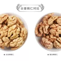 年新货原味新鲜干核桃仁大核桃肉生核桃仁老树特价 [普白]整片1斤真空装