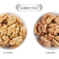 年新货原味新鲜干核桃仁大核桃肉生核桃仁老树特价 [普白]整片2斤真空装