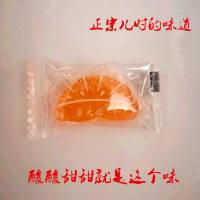 马大姐桔子瓣硬糖 橘子味老式水果糖 后怀旧糖果 二斤