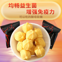 [预售]粒女皇糖增强版益生菌糖酵母软糖美容院酵素女皇糖女王糖