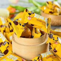 川特产赵老师糖狗糖屁糖趣味送礼恶搞怪糖果小食喜糖 250g简装香辣味