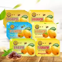广慈味枇杷糖胖大海润喉糖爽口清凉提神柠檬薄荷体香糖果 金银花枇杷糖40g*4盒