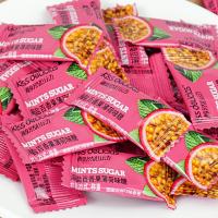 海亿醇然心动薄荷糖网红iss清凉圈圈糖果散装混合口味小食 【多种口味】混合250g