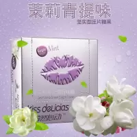 海亿薄荷糖醇然心动接吻口气清新香体随身糖网红糖果小食 2.海盐青柠*4(咨询送券)