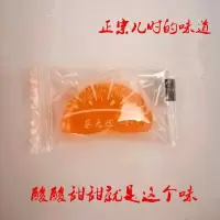 马大姐桔子瓣硬糖 橘子味老式水果糖 后怀旧糖果 一斤