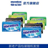 曼妥思清劲无糖薄荷糖 清新口气清凉透爽办公室食糖果 特强薄荷味*8罐