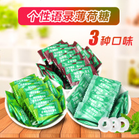 澜润无糖薄荷糖清凉糖散装语录润喉糖招待糖果可定制广告糖 语录薄荷味500g[拍4斤发5斤]