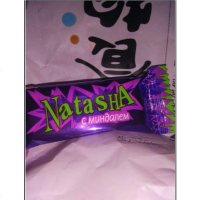 国产俄罗斯风味紫皮糖-花生夹心巧力结婚喜糖果年货 500g