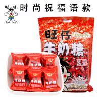 旺旺 旺仔牛奶糖软糖结婚庆喜糖果儿童休闲小食散装批发